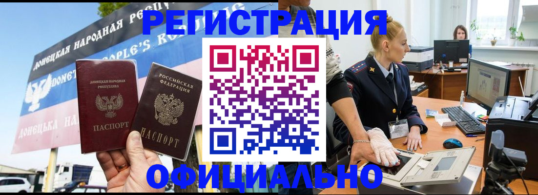 пропишу в квартире в Новгородской области